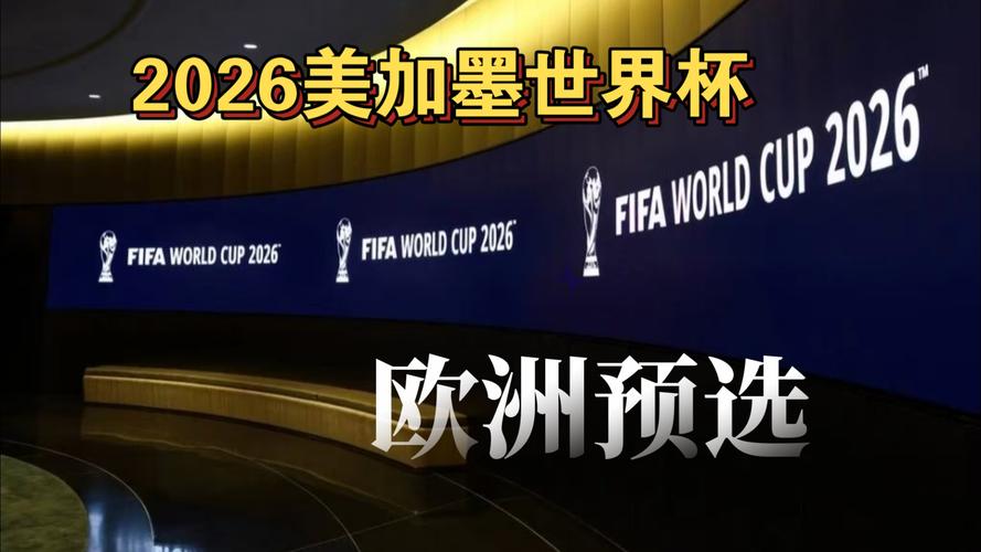 欧洲五大联赛焦点战预告